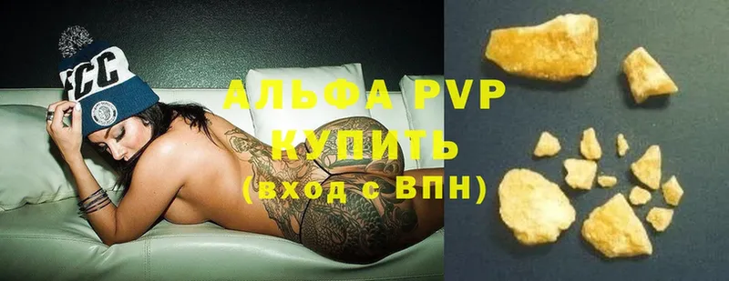 Alpha PVP Соль  Уварово 