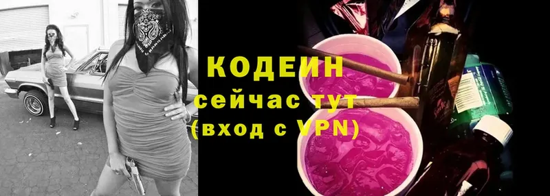 Кодеин напиток Lean (лин)  MEGA ТОР  Уварово 