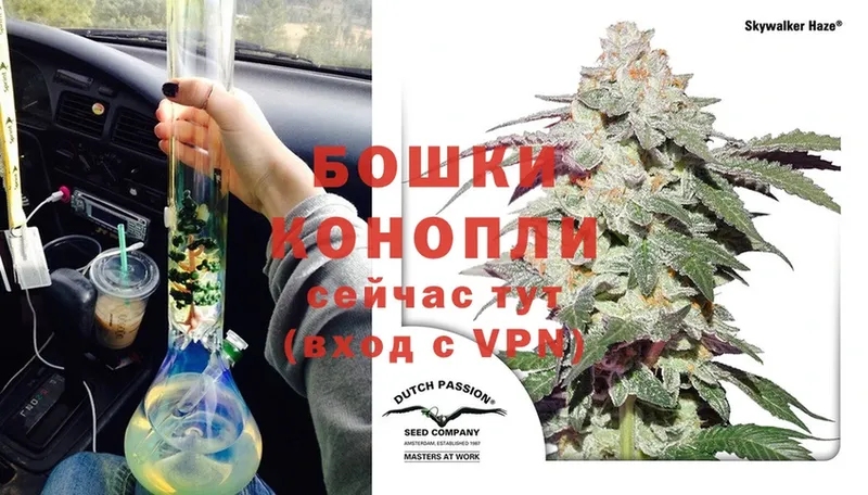 Каннабис Ganja  Уварово 